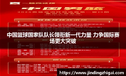 雷火电竞官网