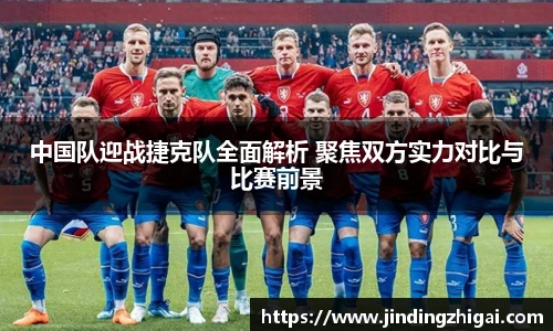 雷火电竞官网