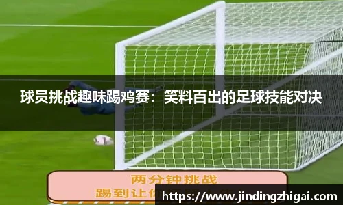 雷火电竞网站登录