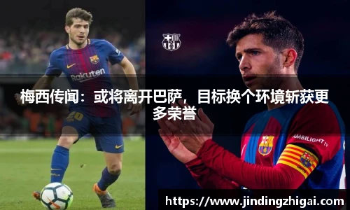 雷火电竞官网