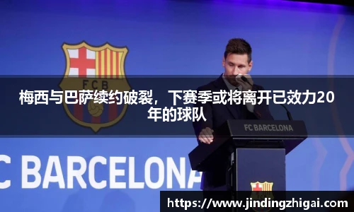 雷火电竞官网