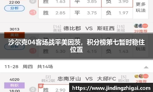 雷火电竞官网