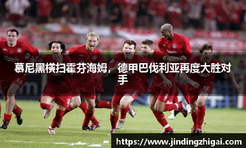 雷火电竞