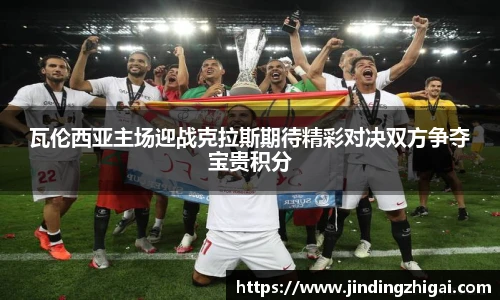 雷火亚洲电竞平台