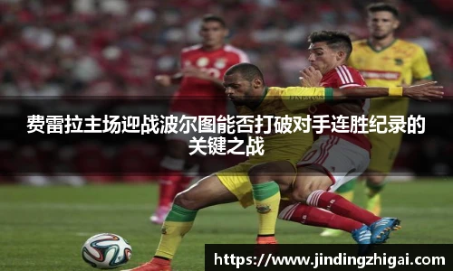 雷火电竞网站登录