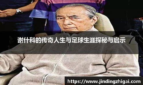 雷火电竞官网