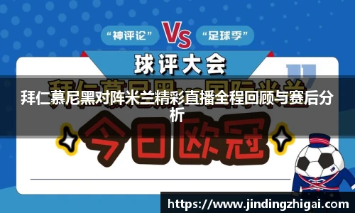 雷火亚洲电竞平台