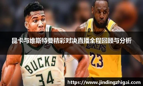 雷火亚洲电竞平台