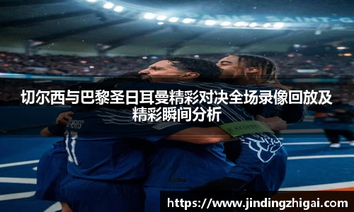 雷火电竞网站登录