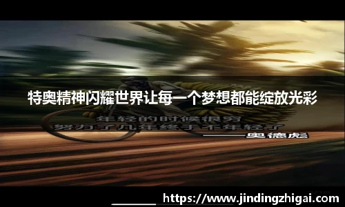 雷火电竞网站登录