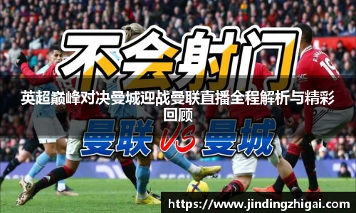 雷火电竞网站登录
