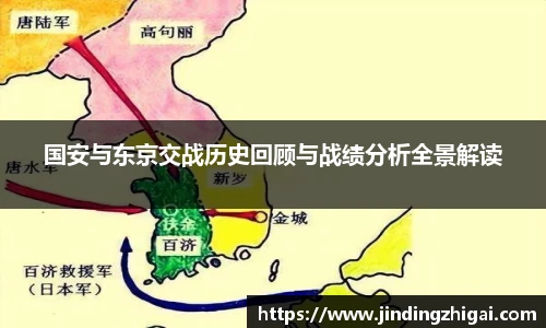 雷火电竞官网
