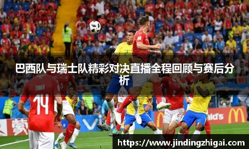 雷火电竞网站登录