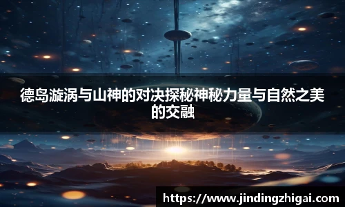 雷火电竞