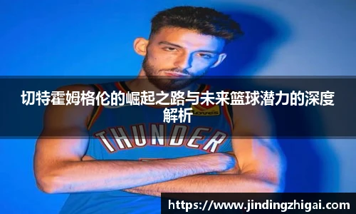雷火亚洲电竞平台