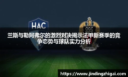 雷火电竞官网
