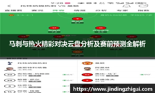 雷火电竞