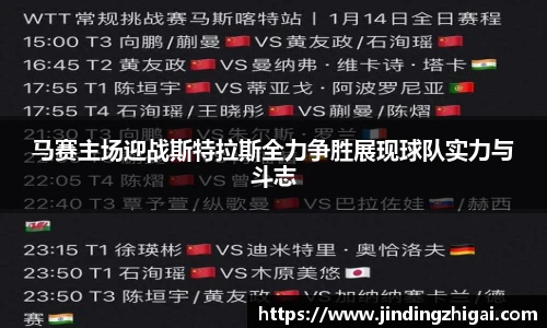 雷火电竞