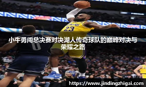 雷火电竞网站登录