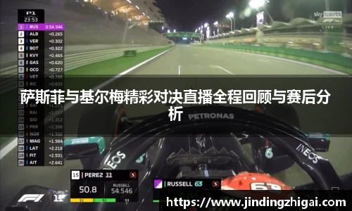 雷火电竞网站登录