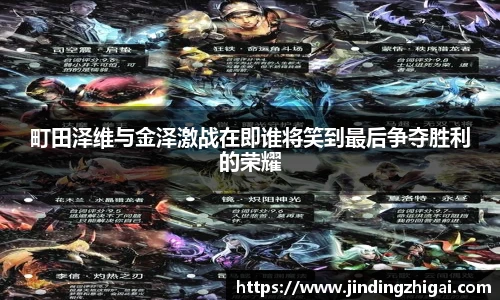 雷火电竞官网