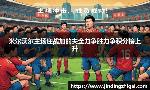 雷火电竞网站登录