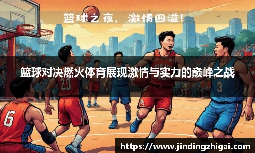 雷火电竞网站登录