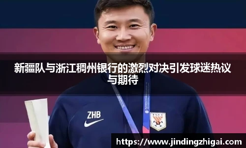 雷火电竞官网