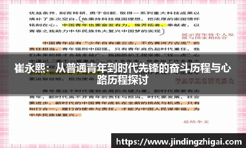 雷火电竞网站登录