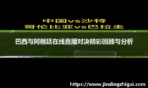 雷火电竞官网