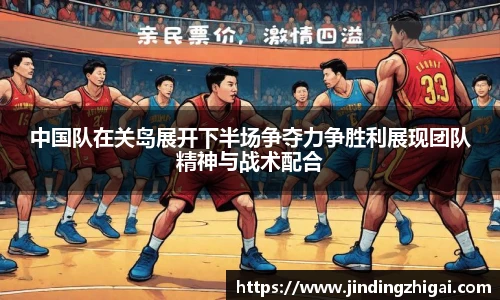 雷火电竞官网