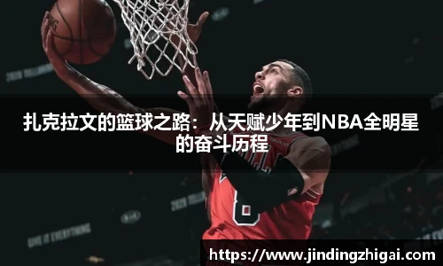 雷火电竞官网