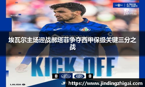 雷火电竞网站登录