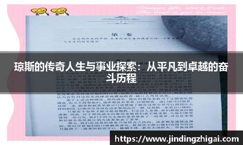 雷火电竞官网
