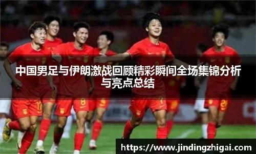 雷火电竞官网