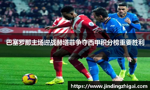 雷火电竞网站登录