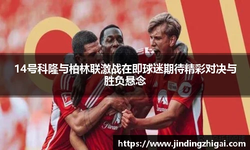 雷火电竞官网