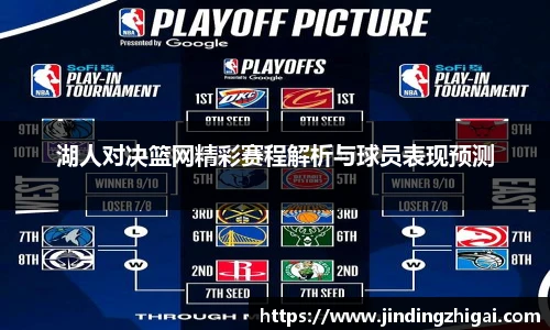 雷火电竞网站登录