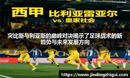 雷火亚洲电竞平台