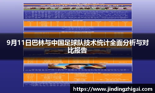 雷火电竞