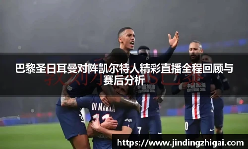 雷火电竞官网