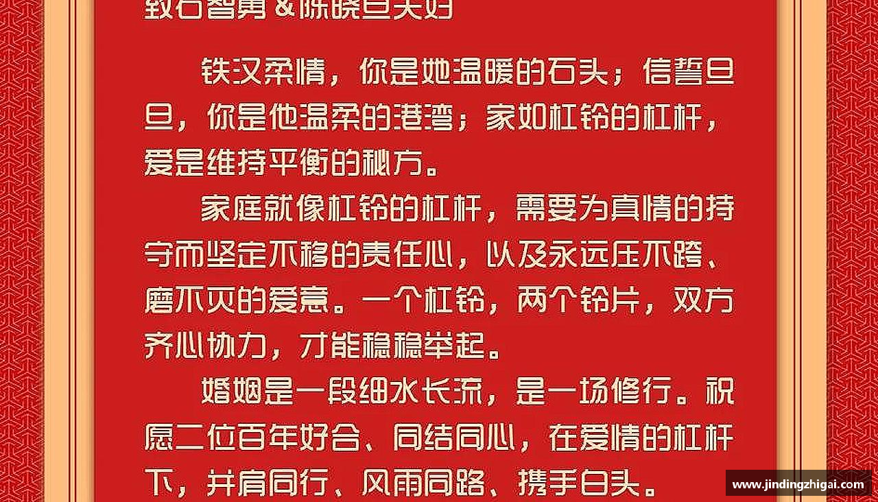 挑战自我，战胜困难